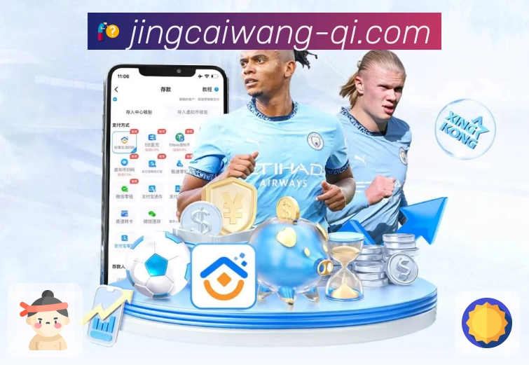 即时比分 - 秒级更新与状态提示